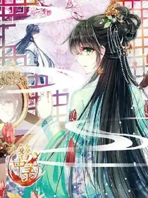 陆地：三生三世的虐恋
