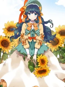 美丽花语的故事all园