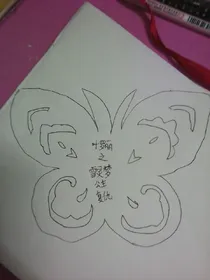 叶罗丽之雪灵沫公主复仇
