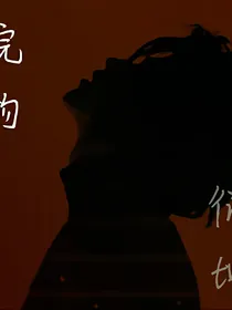 蔡徐坤：烷物衍坤