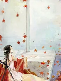 清风如歌