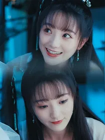 降龙伏虎小济公之倾钰