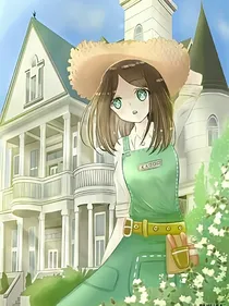 第五人格之团宠小园丁
