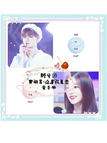 黄明昊:论喜欢是恋爱手册