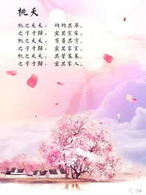 荣耀学院CP