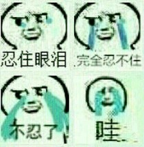 死神的欢乐仲夏