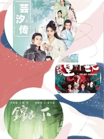 凤羽翊