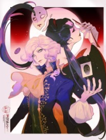 第五人格、约蝶