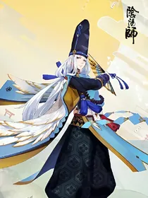 阴阳师之清风烈歌