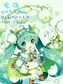 宿语