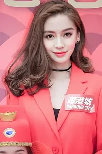 杨颖和蔡徐坤的恋爱