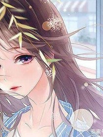 总裁大人宠妻上天毒舌娇妻