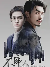 镇魂鬼王大大，耐撕