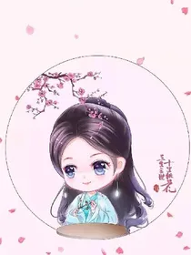 穿越三生三世十里桃花之穿越八人组