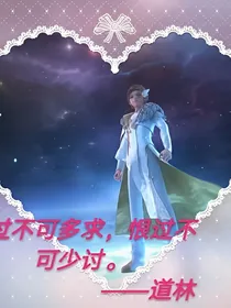 星学院洛林之四叶草的约定