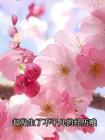 精灵梦叶罗丽之灵犀公主复仇1