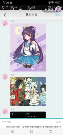 京剧猫之最后的希望_d745