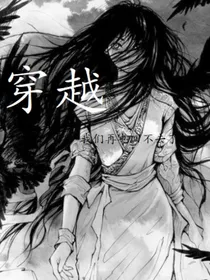 第五人格-穿越系统