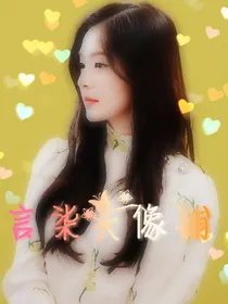 言柒头像小铺子