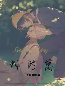 我的崽（s:p）