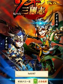 重生之都市神级富豪