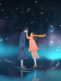 十七.微若星子