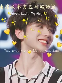 你是我的小确信（Youaremylittleconv）
