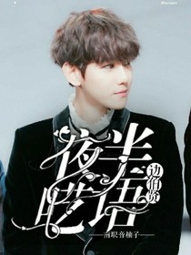 边伯贤:夜半呓语-d433-d716