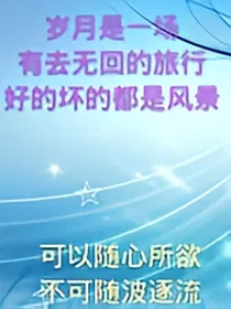 小花仙之异界入侵