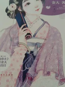 叶罗丽精灵梦之白光莹归来