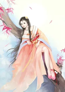 倾世之恋，帝王的心尖宠_d658