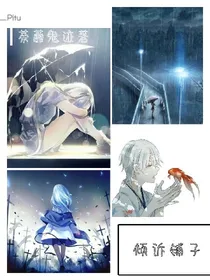 倾诉铺子