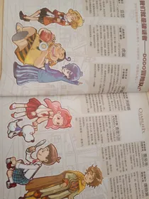 查理九世之唐幻多翼