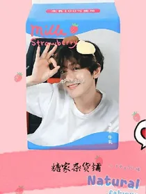糖家杂货铺