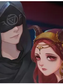 第五人格先祭占祭：我终于再度找到了你（己弃）