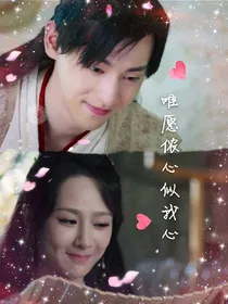 香蜜沉沉烬如霜之青青子衿，悠悠我心