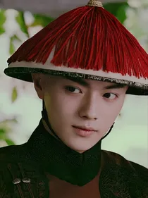 延禧攻略：抱紧我的富察傅恒