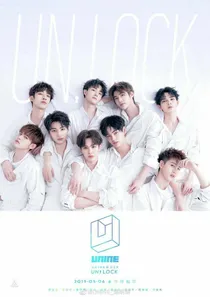 UNINE:发现不一样的你