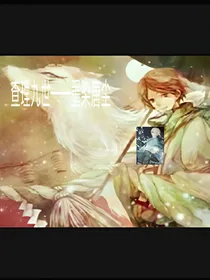 查理九世——墨染唐尘