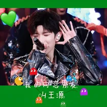 啥？我的网恋男友是王源