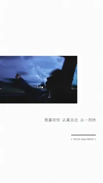 定制心动.-d943
