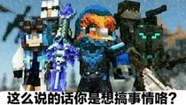 破碎改编剧情