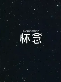 偶练吸血鬼校园