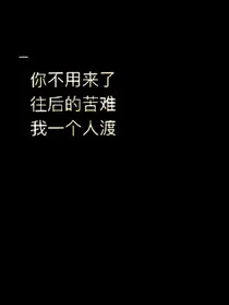 百分九:没关系