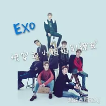 快穿之小姐姐别撩我EX0