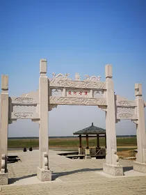 千年福德店，静美辽河源