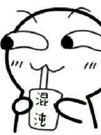 京剧猫之五元索主