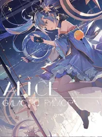 （快穿）祈愿微光