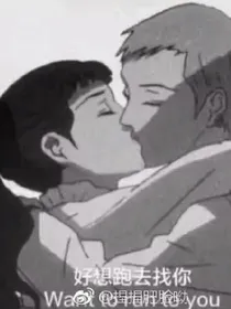 草莓味的热恋