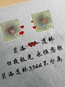 星学院之星梦偶像活动